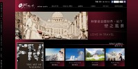 Fei Wedding Photography – Website Development